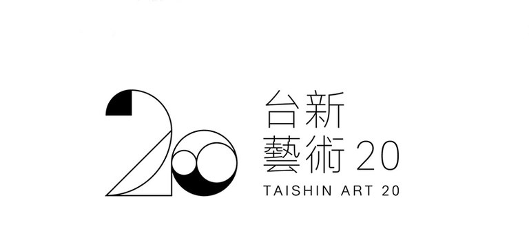 台新銀行2001年資助成立「台新銀行文化藝術基金會」，以關注「台灣當代藝術」為目標，2002年創辦「台新藝術獎」，支持視覺藝術、表演藝術及跨領域藝術的創作、展演與評論。